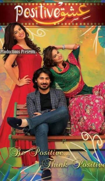 Ishq Positive