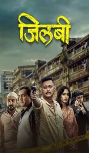 Jilabi (2025) Hindi Movie