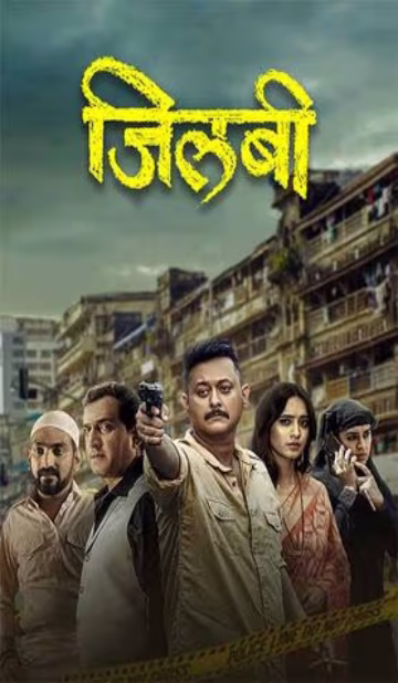 Jilabi (2025) Hindi Movie