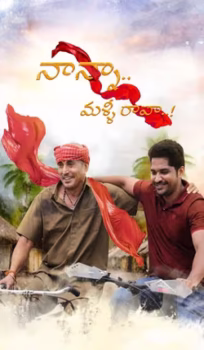 Nanna Malli Raava