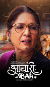 Aachari Baa (2025) Hindi Movie