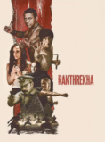 Rakthrekha (2025) Telugu Dubbed (Unofficial) WEBRip 720p & 480p Online Stream