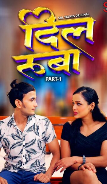 Dilruba (2025) Season 01 Part 2 Hindi LookEntertainment Web Series