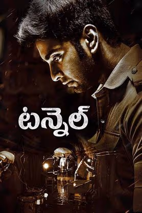 Tunnel (2025) Telugu Full Movie HDTS | 1080p | 720p | 480p