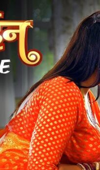 Thakurain (2025) Season 1 Part 1 Hindi KahaniPlay Web Series