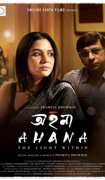 Ahana (The Light Within) 2025 Hindi (Unofficial) Dubbed Movie