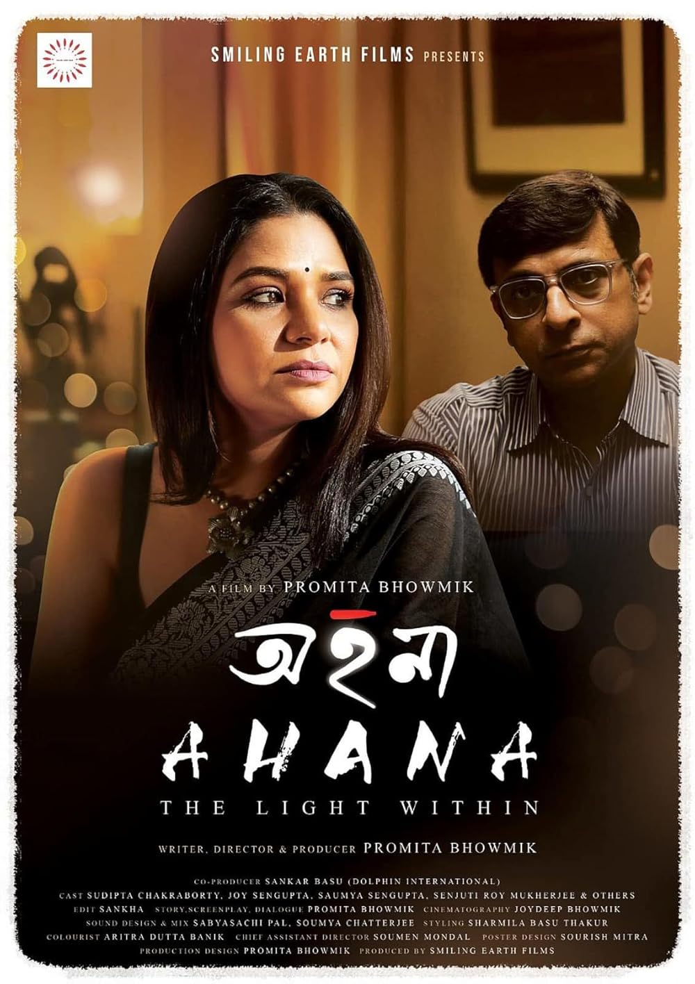 Ahana (The Light Within) 2025 Hindi (Unofficial) Dubbed Movie