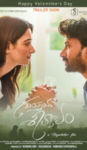 Gurthunda Seethakalam (2022) Hindi ORG Dubbed Movie