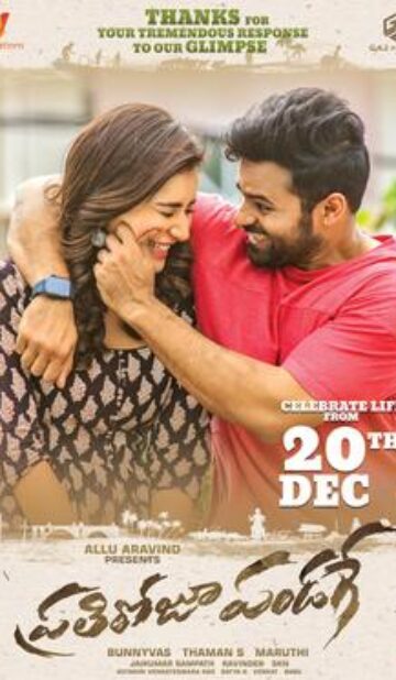 Har Din Diwali (Prati Roju Pandage) 2020 Hindi Dubbed Movie