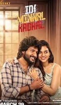 Idi Minnal Kadhal (2025) Hindi Dubbed Movie