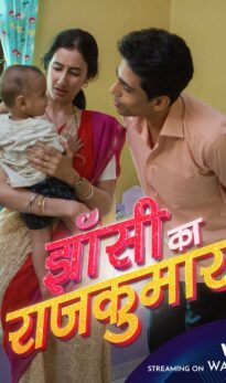 Jhansi Ka Rajkumar (2025) – Hindi Cinema Release