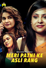 Meri Patni Ke Asli Rang (2025) S01 Part 1 Hindi Mastram Web Series