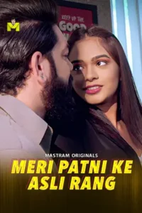 Meri Patni Ke Asli Rang (2025) S01 Part 2 Hindi Mastram Web Series