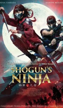 Shoguns Ninja (2025) Hindi HQ Dubbed Movie