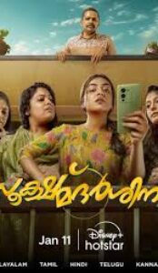 Sookshmadarshini (2025) Hindi Dubbed Movie