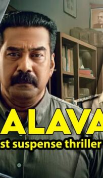 Thalavan (2024) Hindi Dubbed Movie