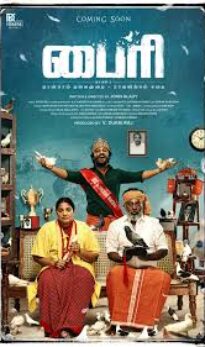 Byri: Pagam 1 (2024) Hindi Dubbed Movie