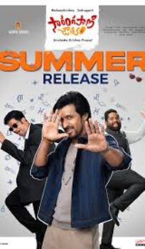 Sarangapani Kundali (2025) Hindi Dubbed Movie