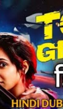 Top Gear (2025) HIndi Dubbed Movie