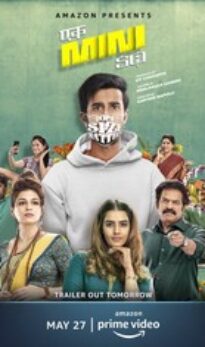 Ek Mini Katha (2021) UNCUT Hindi Dubbed Movie