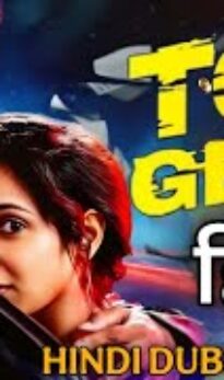 Top Gear (2025) HIndi Dubbed Movie