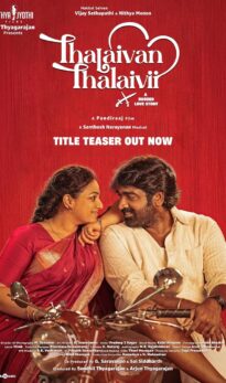 Thalaivan Thalaivii 2025 Hindi Dual Audio WEB-DL 720p/1080p