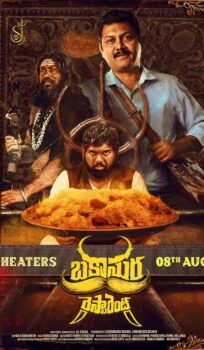 Bakasura Restaurant (2025) ORG Hindi Dubbed Movie