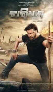 Chardham – A Journey Within (2025) Hindi HQ Dubbed Movie