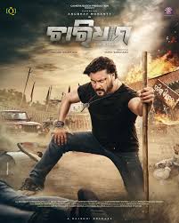 Chardham – A Journey Within (2025) Hindi HQ Dubbed Movie