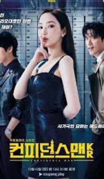 Confidence Queen (2025) S01 (Episode 9) Hindi Dubbed Series