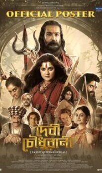 Devi Chowdhurani (2025) Bengali Movie