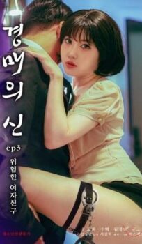 God of Auction (2025) S01 (Episode 3) UNRATED Korean Series