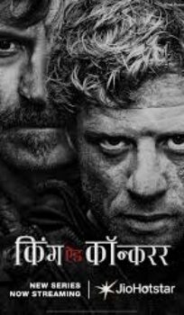 King and Conqueror (2025) S01 (Episode 8) Hindi Dubbed Complete Series