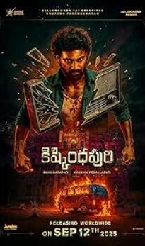 Kishkindhapuri (2025) Hindi Dubbed Movie
