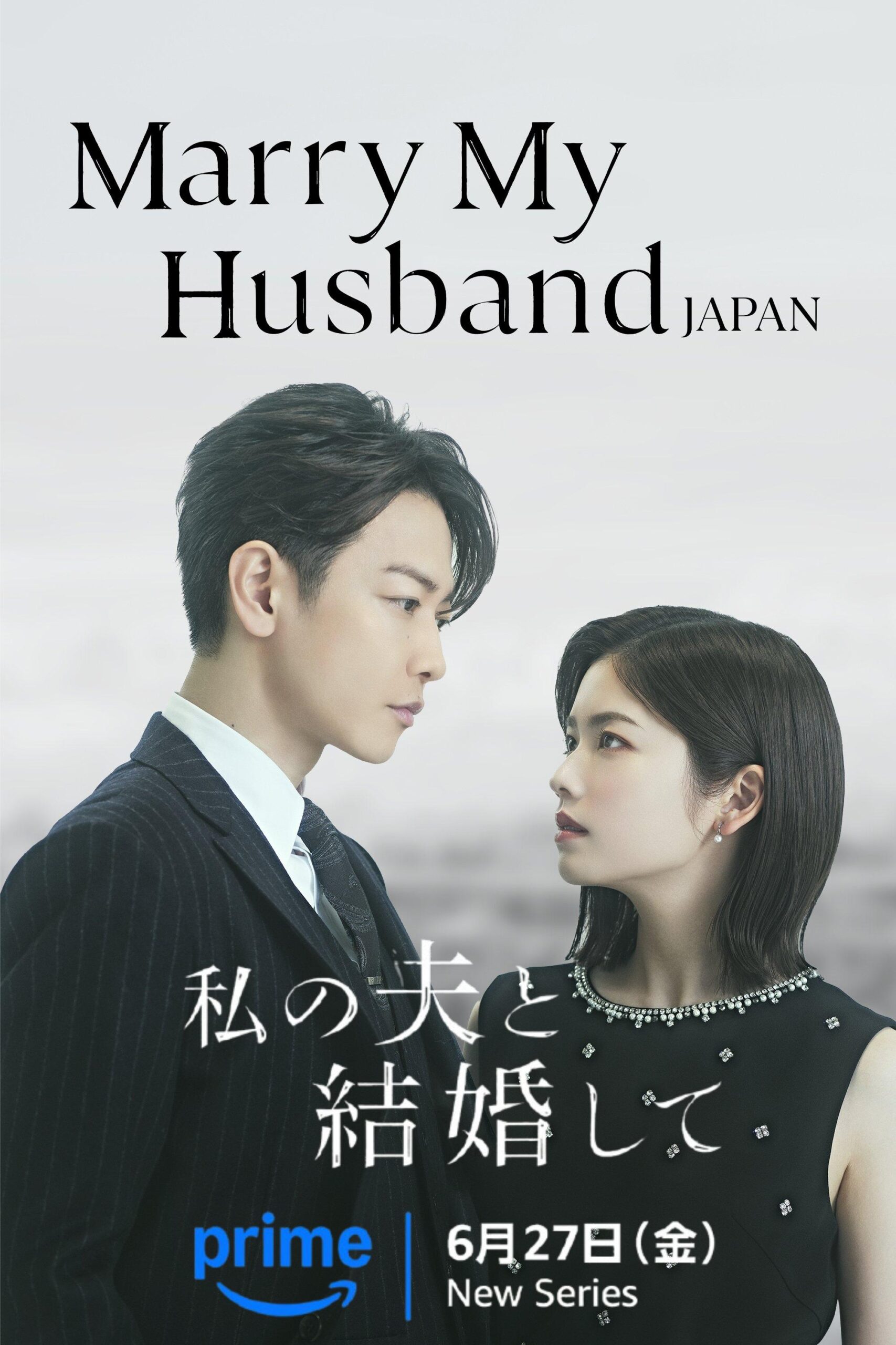 Marry My Husband Japan (2025) Season 1 Hindi Dubbed Web Series