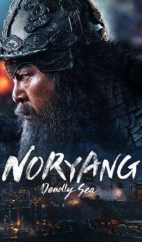 Noryang Deadly Sea (2023) Hindi Dubbed Movie