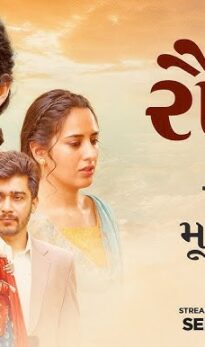 Raunak (2025) Hindi Movie