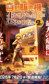 Reborn as a Vending Machine I Now Wander the Dungeon (2025) Season 1 Hindi Dubbed Complete Anime Series