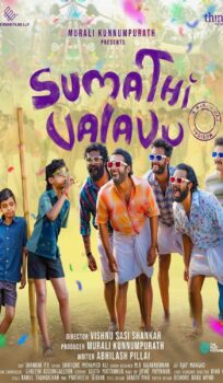 Sumathi Valavu (2025) Hindi ORG Dubbed Movie
