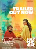 Thalaivan Thalaivii (2025) Telugu Movie