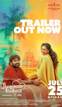 Thalaivan Thalaivii (2025) Telugu Movie