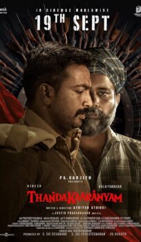 Thandakaaranyam (2025) Hindi HQ Dubbed Movie