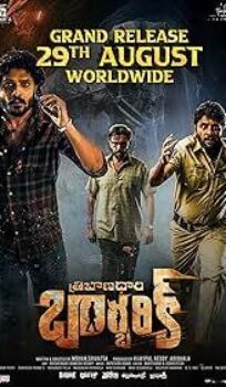 Tribanadhari Barbarik (2025) Hindi Dubbed Movie