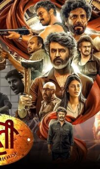 Coolie (2025) Telugu Movie